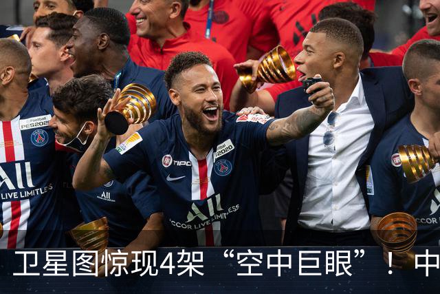 卫星图惊现4架“空中巨眼”！中国下一代KJ-3000雷达飞机悄然生产