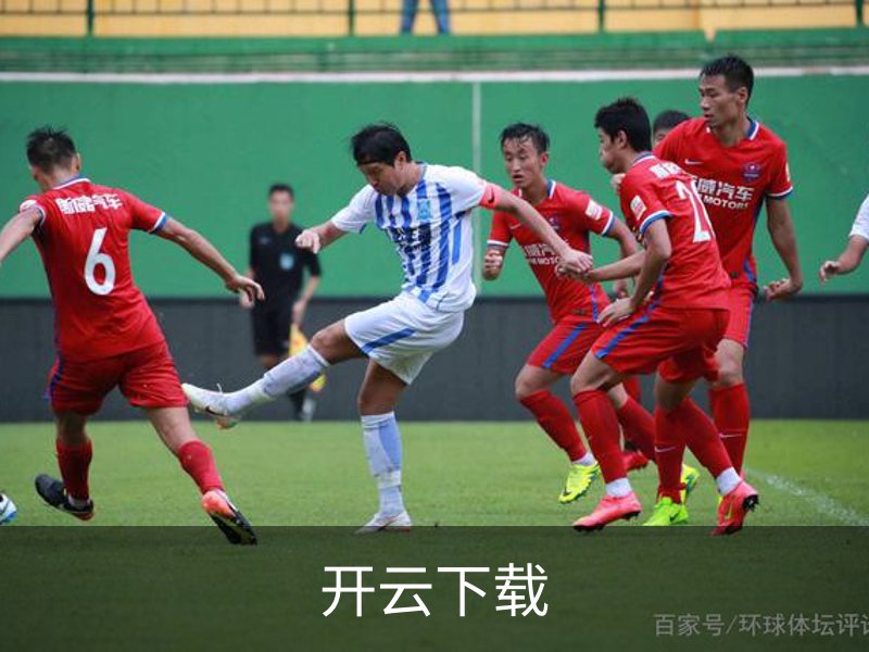 关于开云下载
